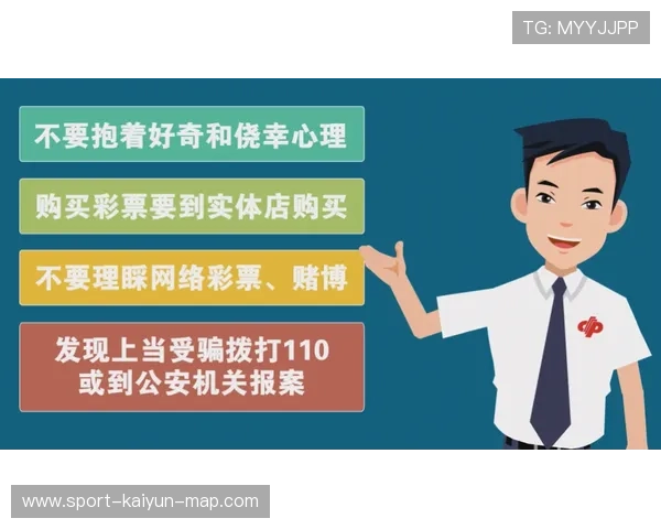 开云波胆系统维护避坑指南彩票数字高频玩法防骗