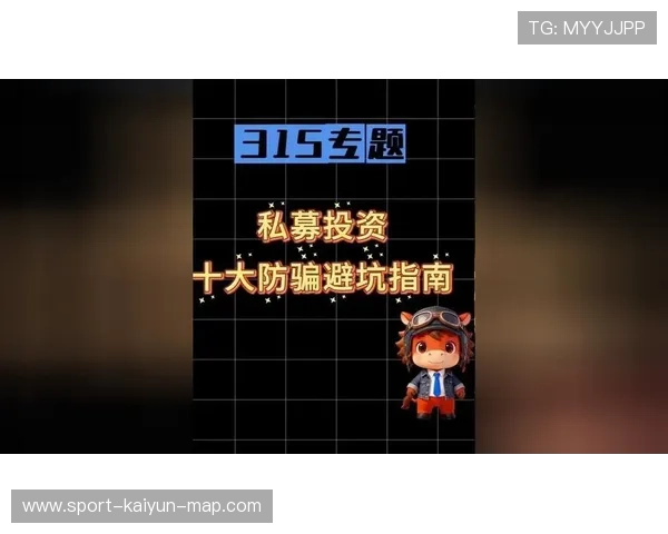 开云波胆算有效流水吗 防骗避坑规则技巧