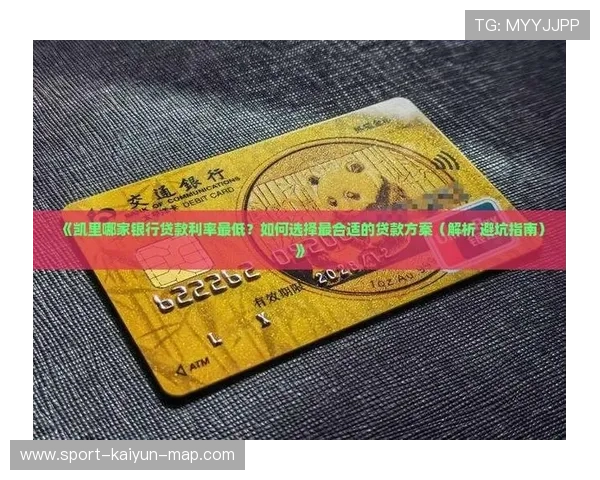 滚球是什么品牌入口下载评测防骗避坑指南