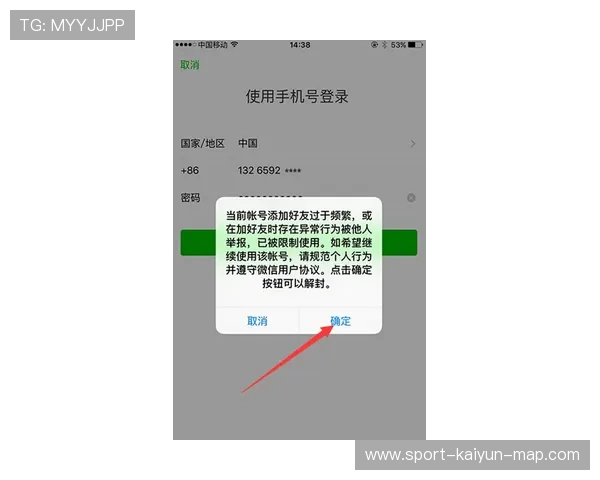 波胆赢太多会被封号吗 防封避坑与极速提现技巧